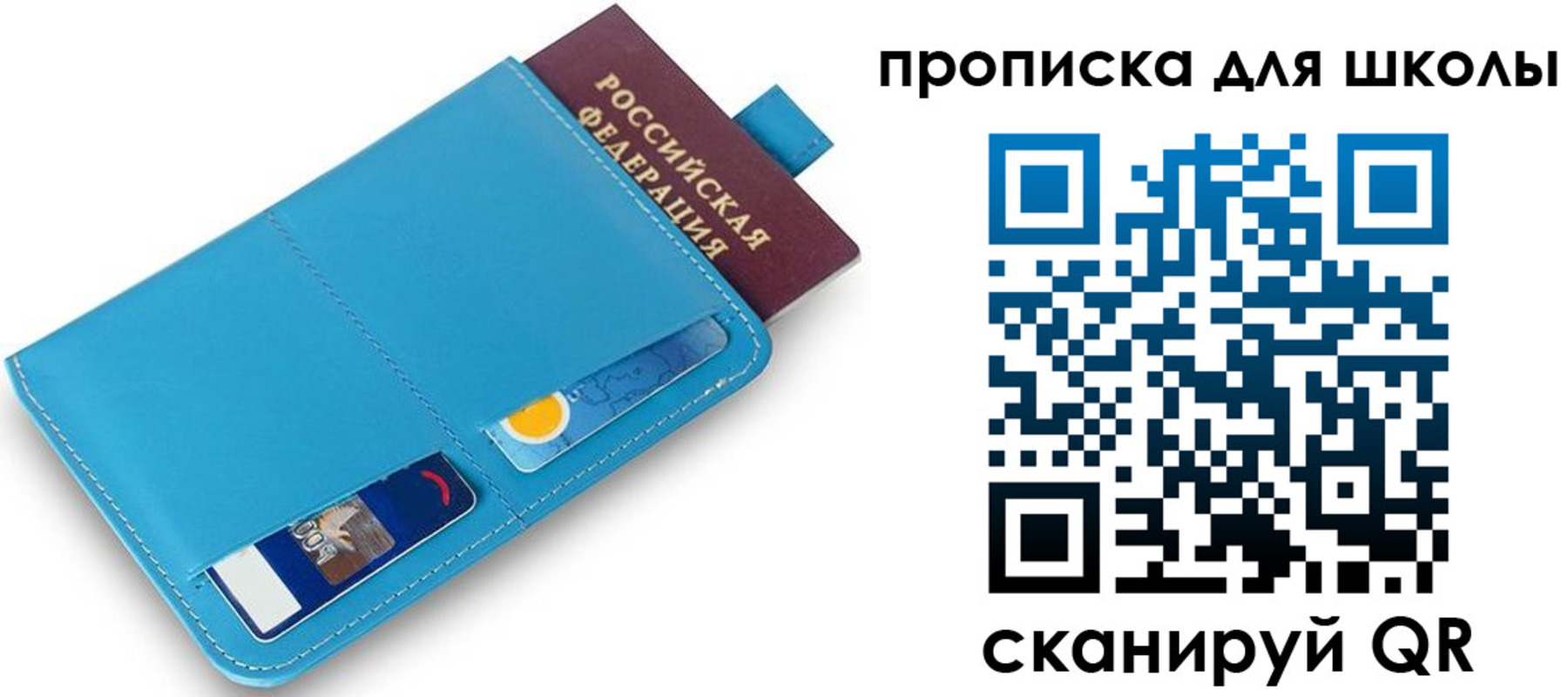 прописка иностранных граждан в Ханты-Мансийске