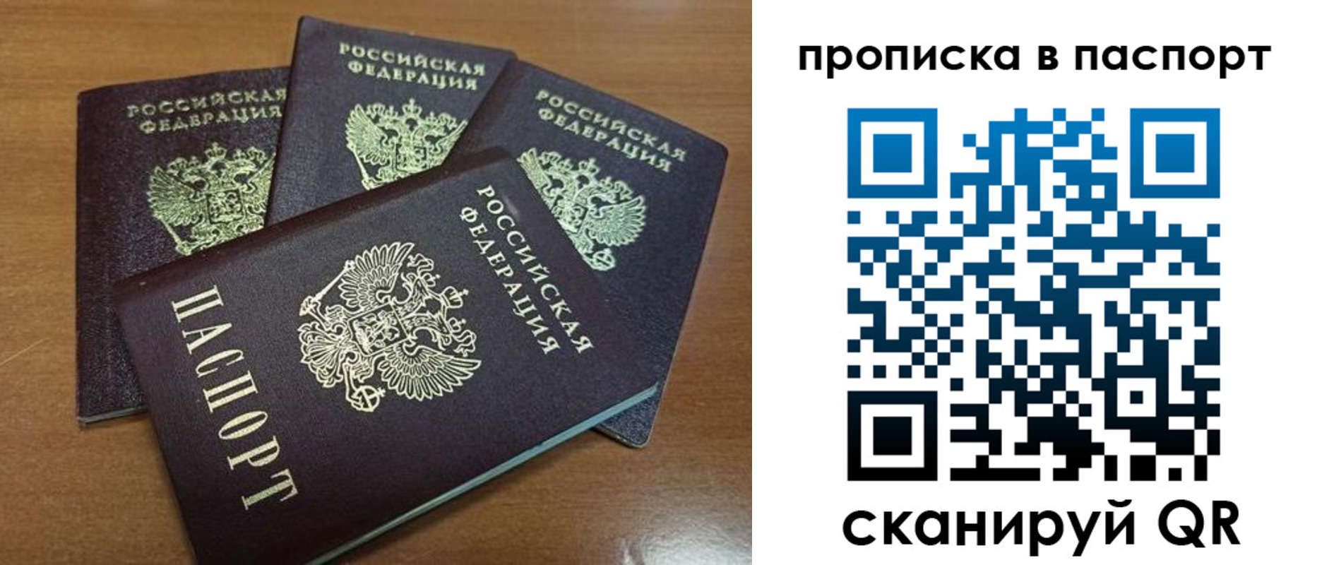 где прописаться в Ханты-Мансийске
