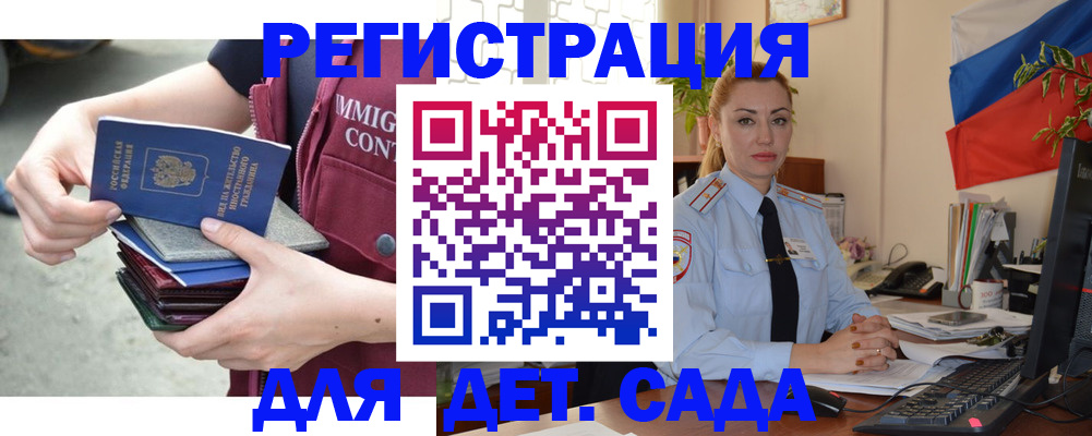 временная регистрация для всех в Ханты-Мансийске