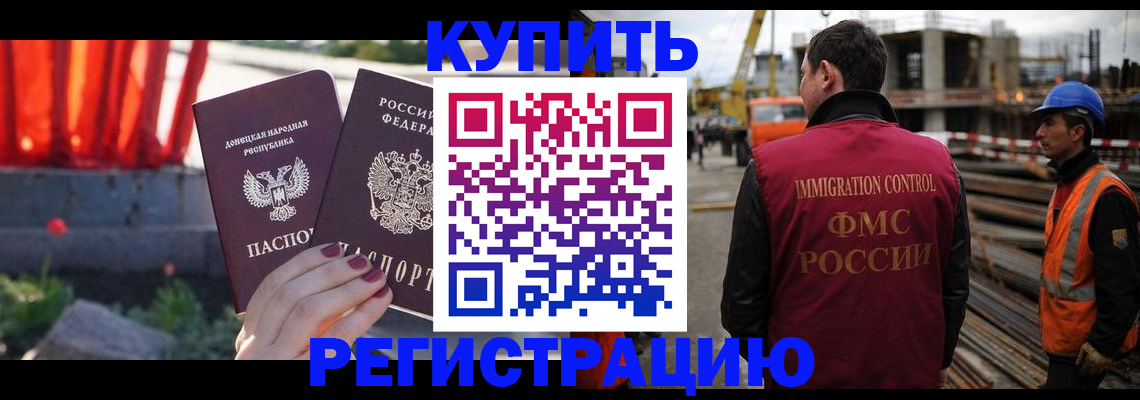 временная регистрация госуслуги в Ханты-Мансийске